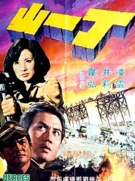 肉欲之公车系500章高洁