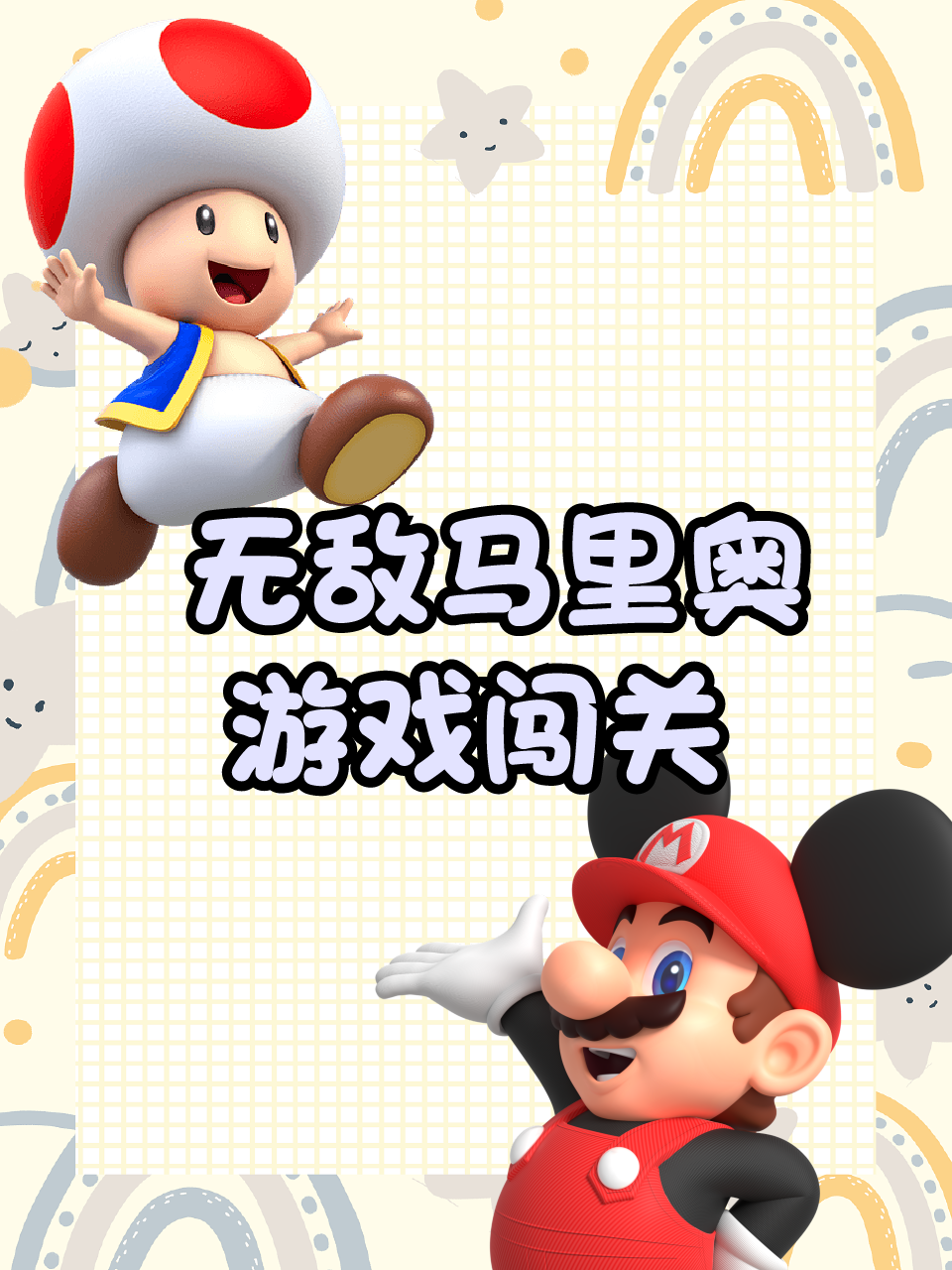 芭比之公主学校系列