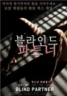 肉体裸交做爰XXXⅩ性